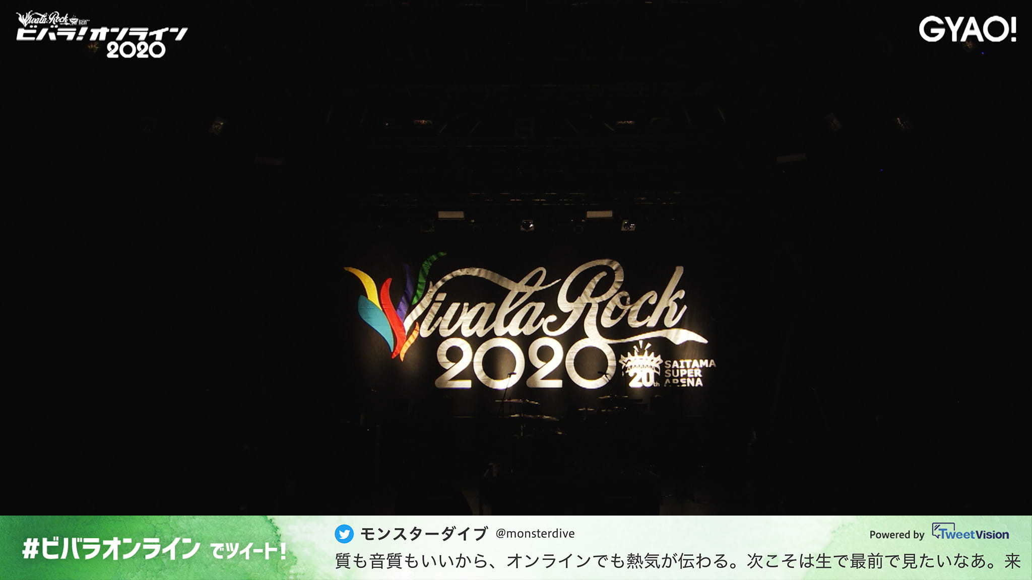 ビバラ!オンライン 2020 イメージ1