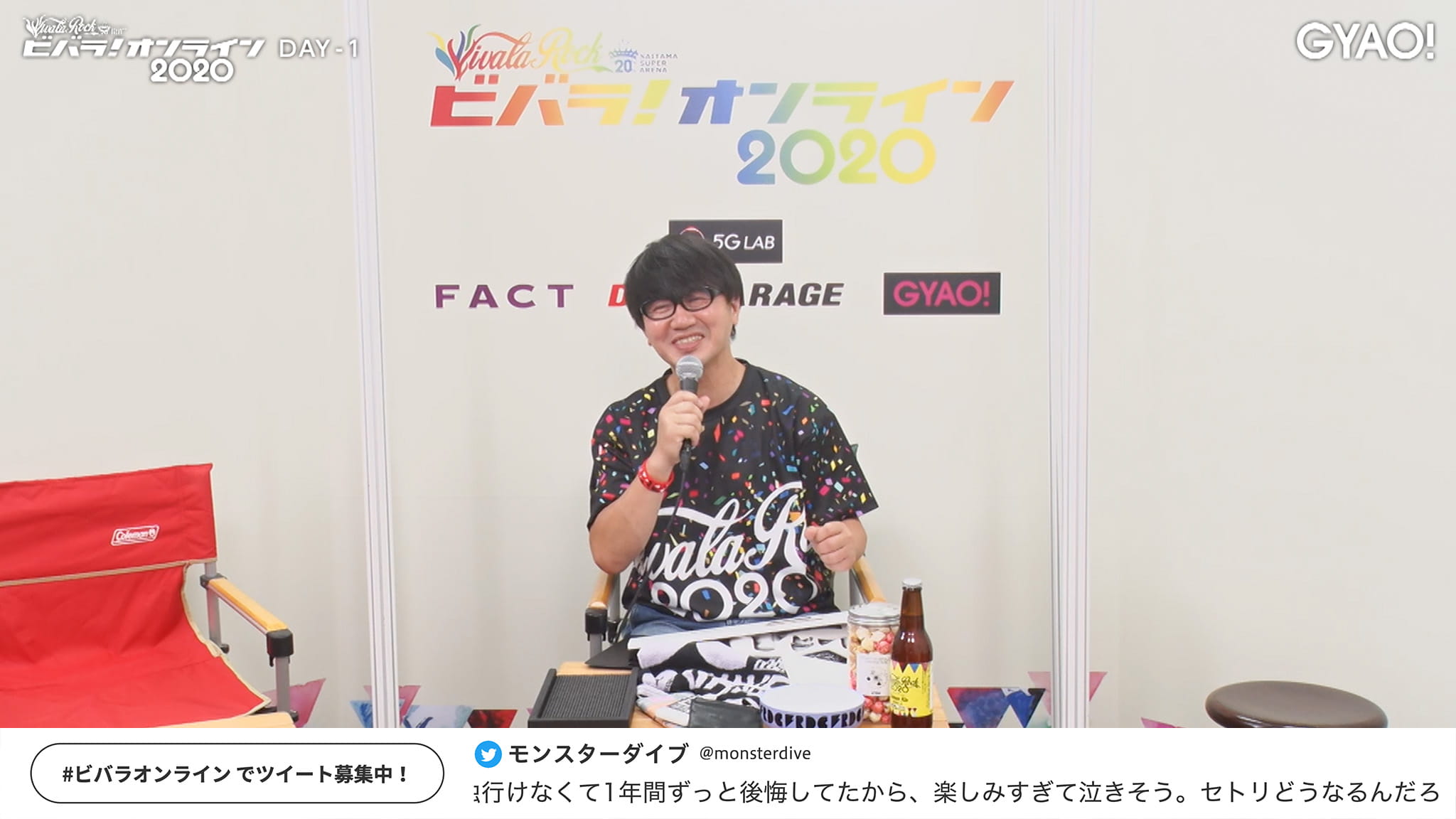 ビバラ!オンライン 2020 イメージ2
