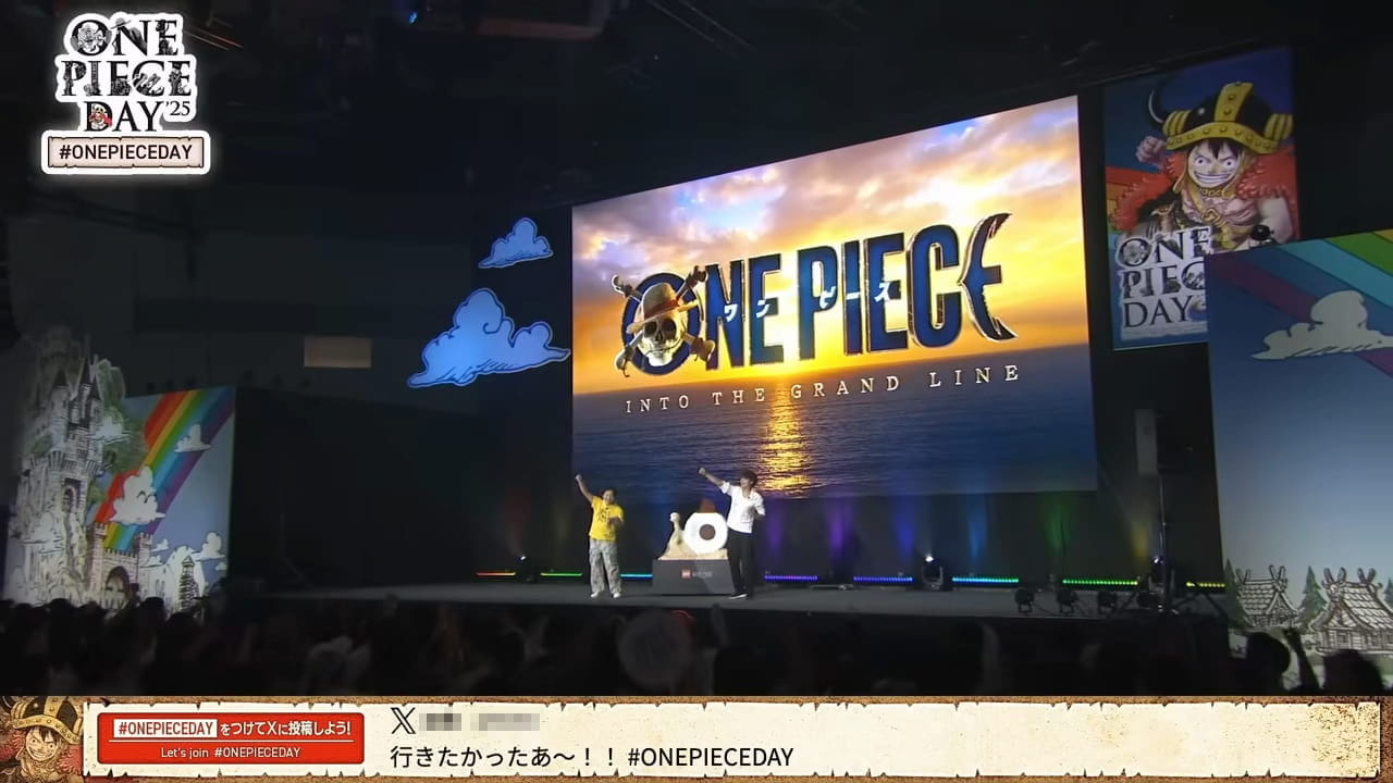事例:ONE PIECE DAY ’25 ワンピースのすべてがここにある